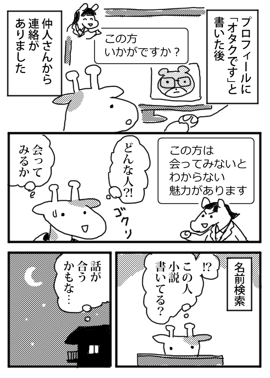 (8/12) 