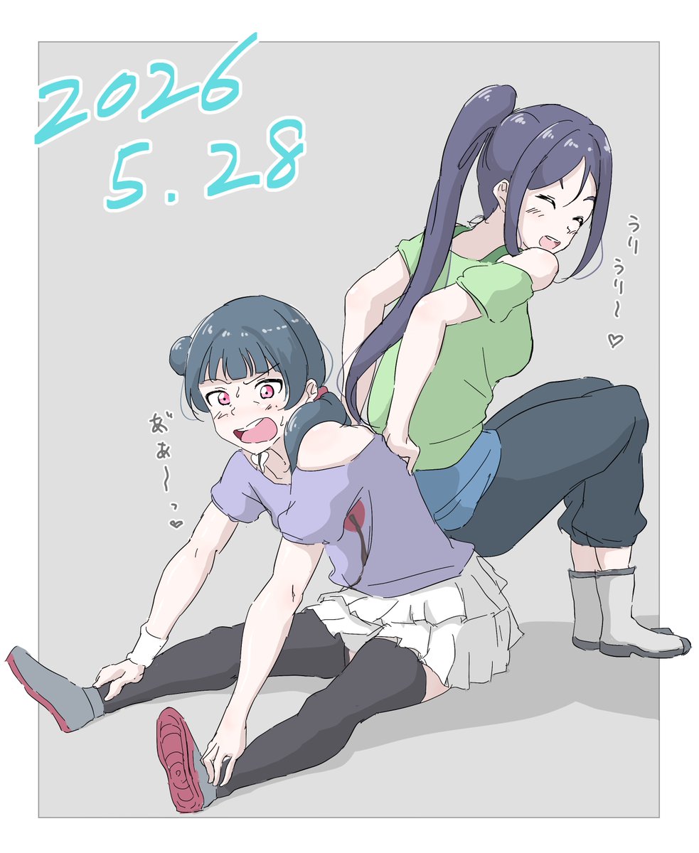 はむかつ tweet media