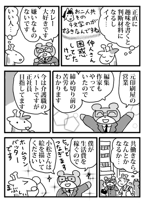 (9/12) 