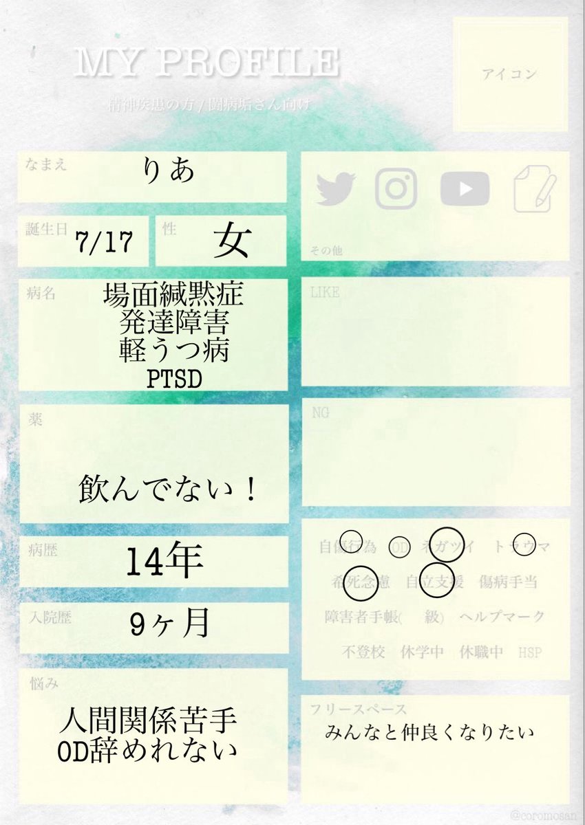𓈒𓂂𓆩 莉愛𓆪𓈒𓂂 tweet media