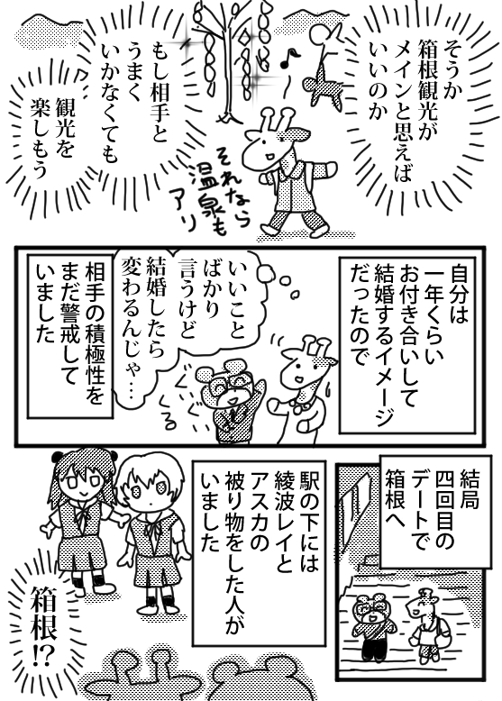 (10/12) 