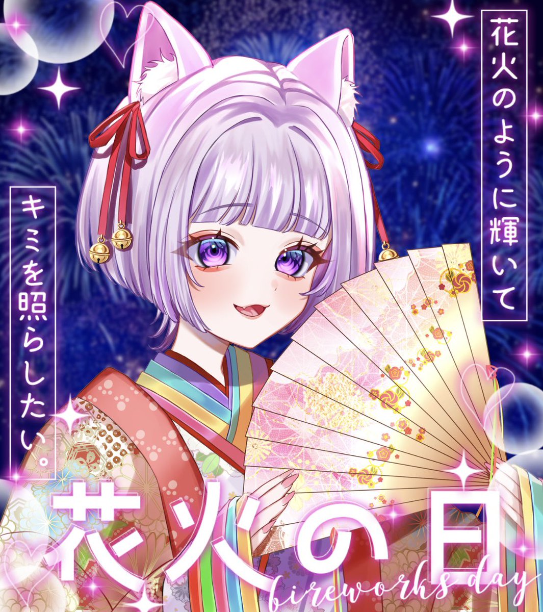 あきにゃん🐈‍⬛🐈 (@akinyanko_1103) / Posts / X