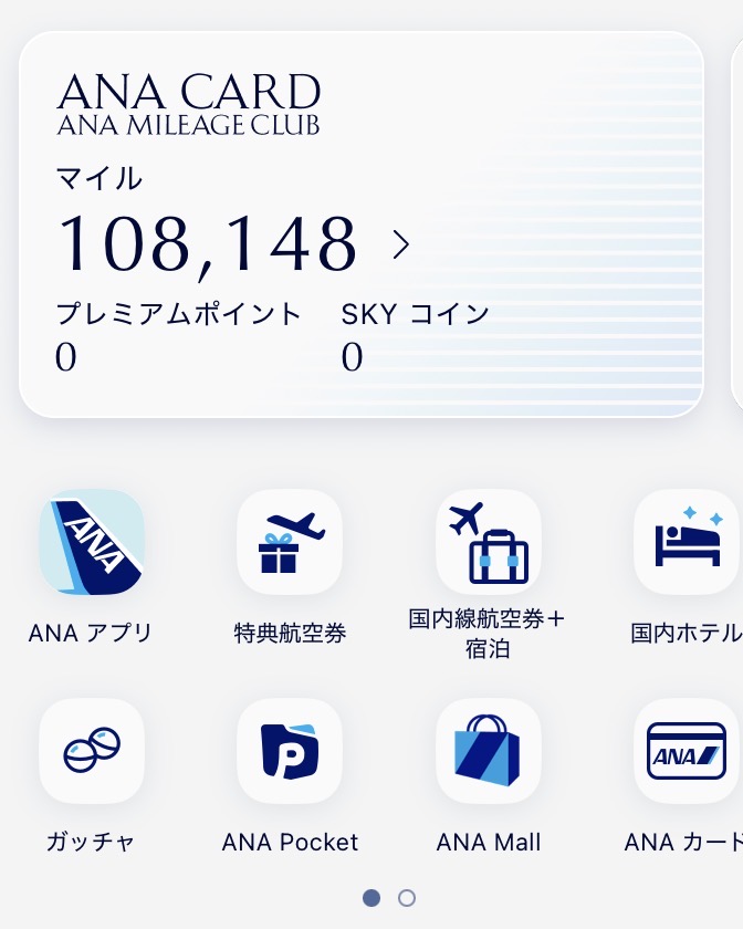 hide_ebook's tweet photo. 【10万マイル到達❗️】
ANAのマイレージ、
バンコクやハワイなら夫婦2人で
行ける‼️
1人ならヨーロッパも❣️
海外大好きだからうれしい😊
どこ行こうかな⁉️ https://t.co/LHHY9wKbHo