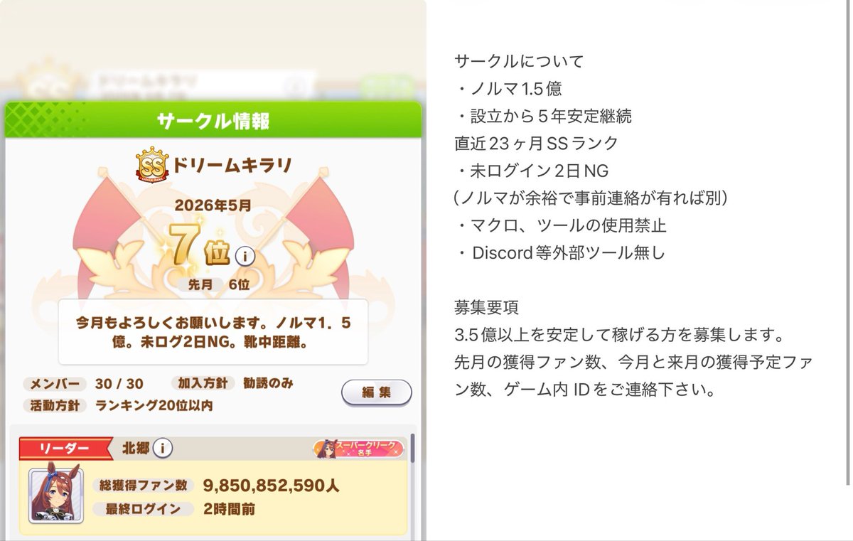 北郷 tweet media