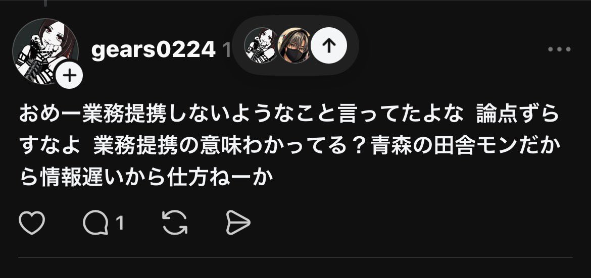 坪倉セツナ≒Ranshe mei tweet media