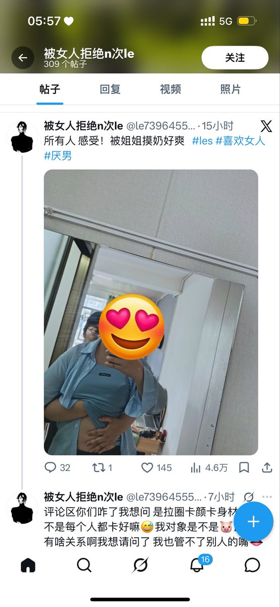 不要讨厌我 tweet media