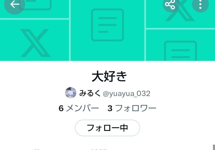 しぃあのるぅたん🥀🐈‍⬛ tweet media
