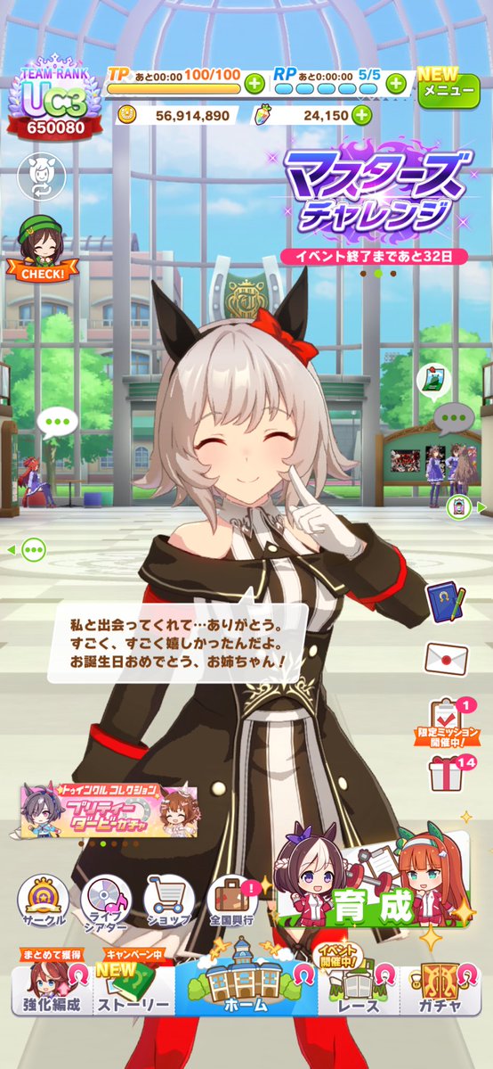 もも tweet media