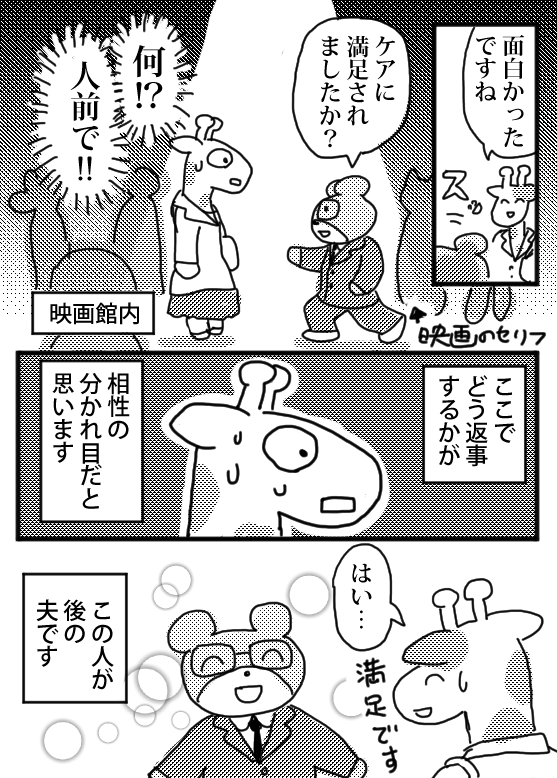 (9/12) 