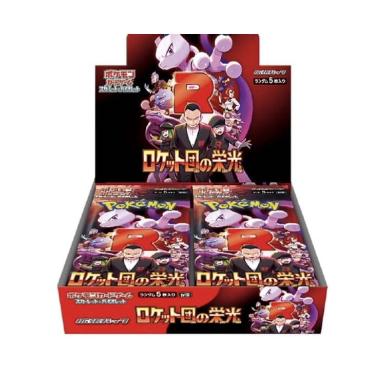 ゴッドトレカ@TCG販売買取専門店【遊戯王、ポケカ、ワンピカ】 tweet media