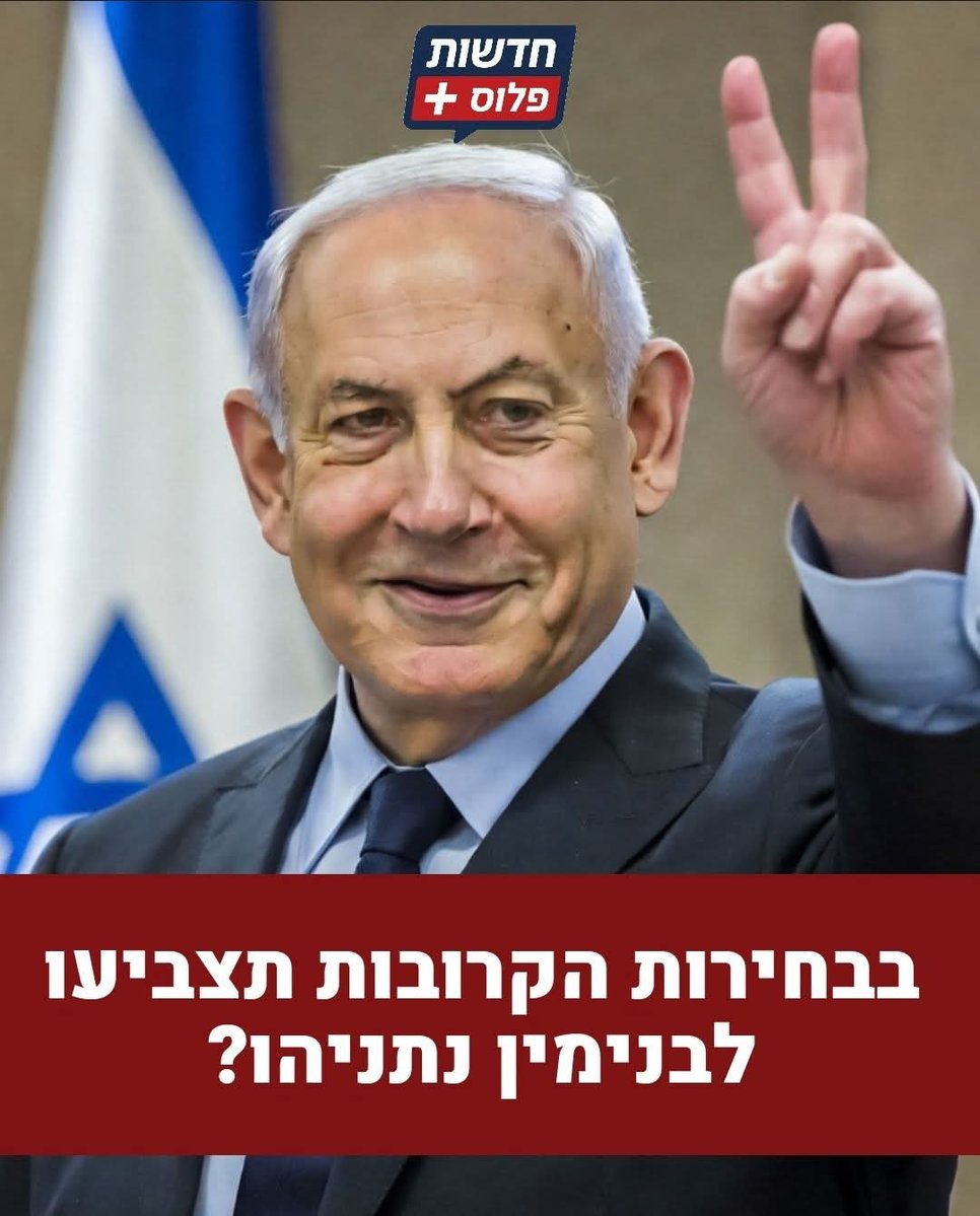 מימי פרץ tweet media