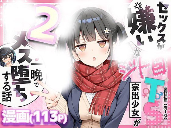 mapbll157's tweet photo. ☑︎ 初めての方はクーポンあり！
☑︎ paypay・コンビニ払いも可能

漫画はコチラ↓PR
【https://t.co/ZvI1m3nVbH】 https://t.co/XptqRShUQU
