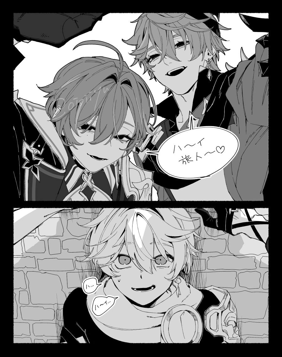 ヌカ tweet media