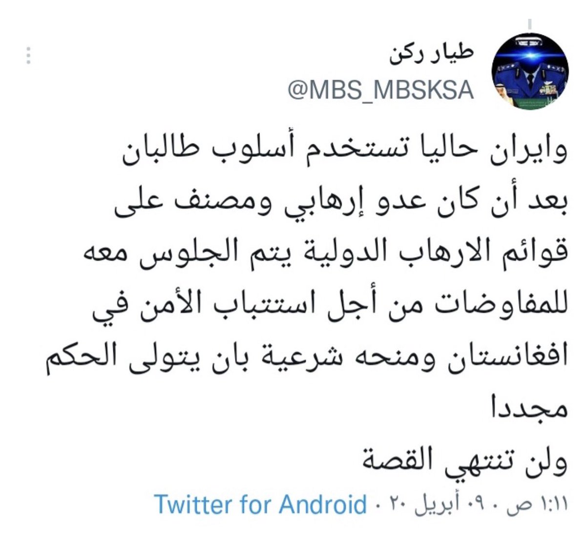 ®️ طيار ركن ®️🎖️🏵️ tweet media
