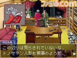 ファミ通.com tweet media