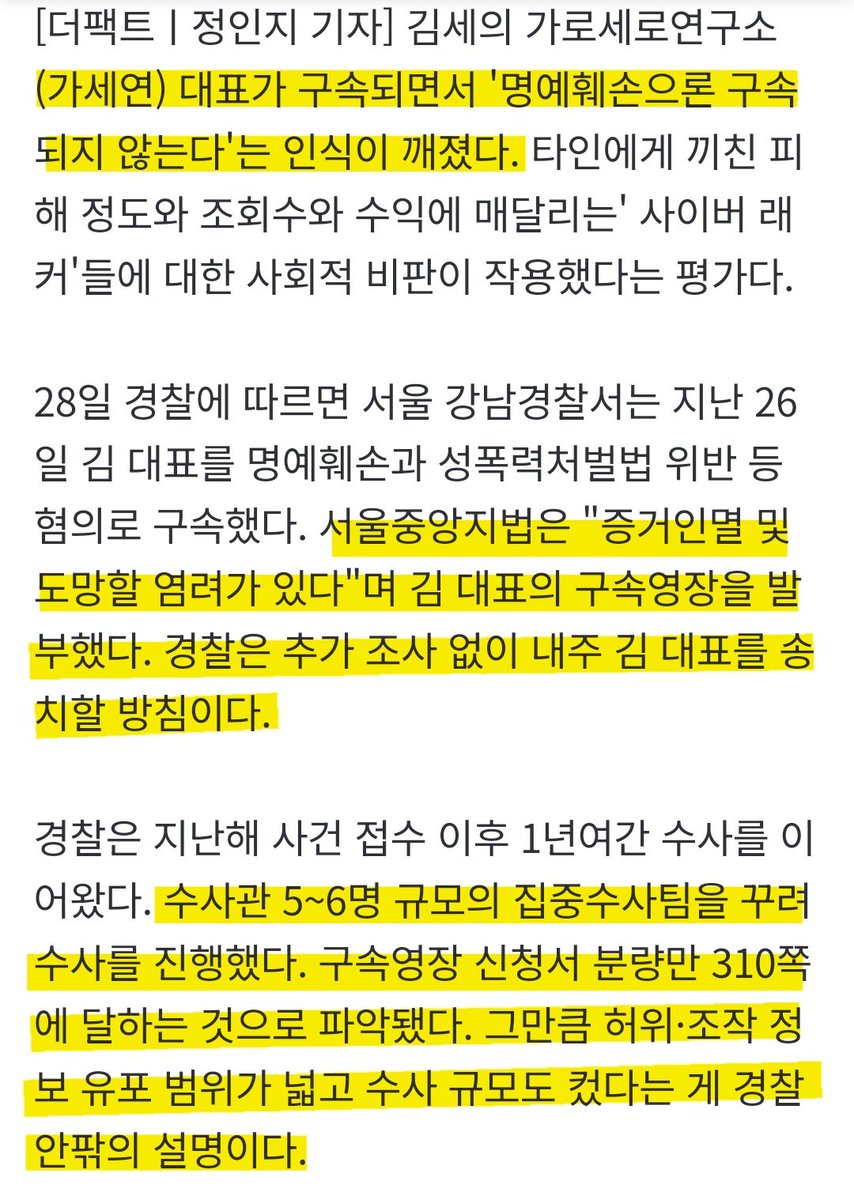 봄🌸 tweet media