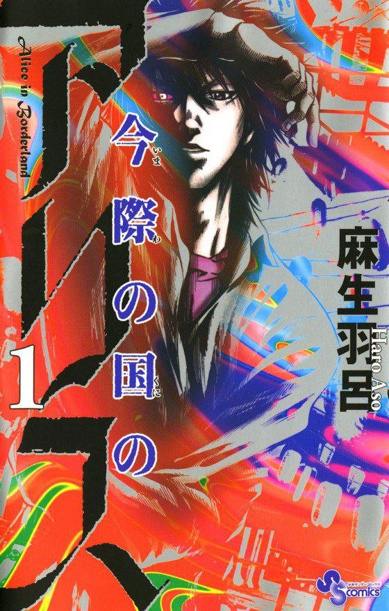 Comics y Mangas tweet media