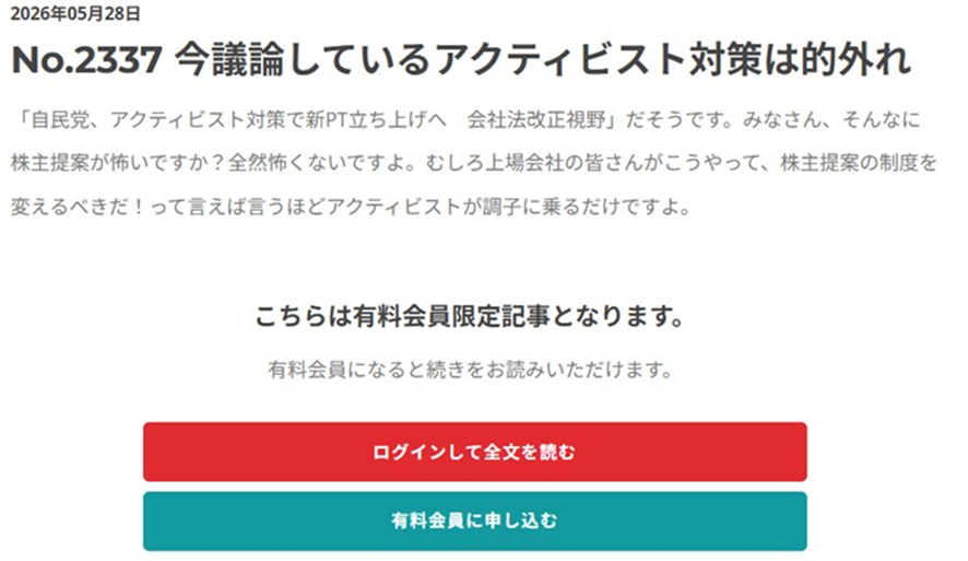 IBコンサルティング tweet media