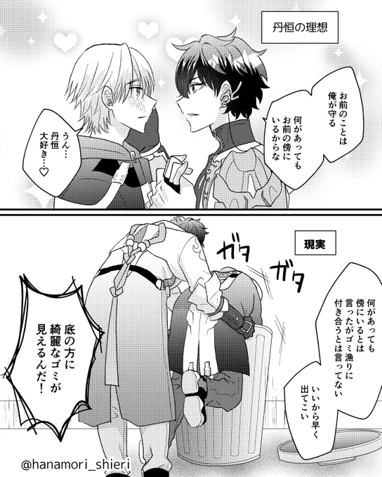 丹穹 dancae 