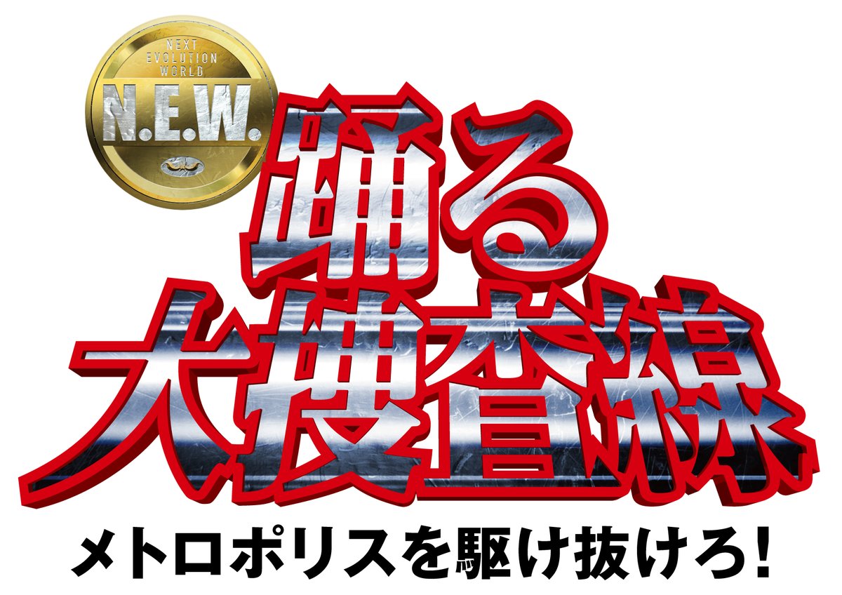 東宝映画情報【公式】 tweet media