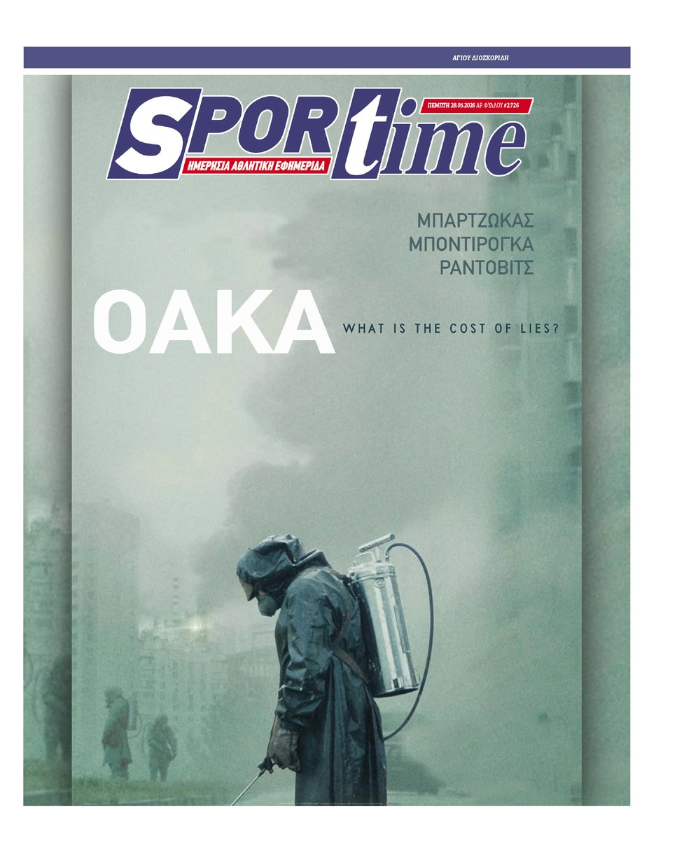 Sportime tweet media