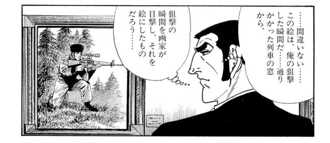 大モン tweet media