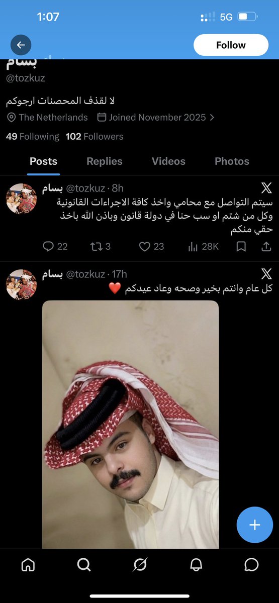 1001010101010 tweet media