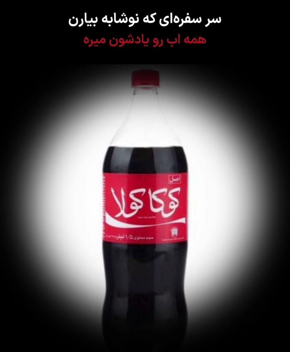 محمد 🇮🇷 tweet media