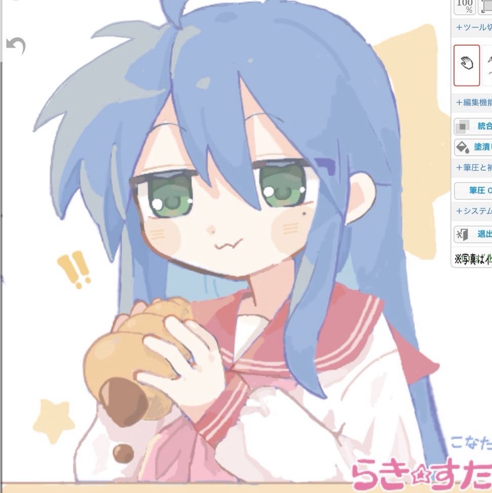 kome117tkgwww's tweet photo. こなた　誕生日おめでとう🎉
#泉こなた誕生祭2026 
#らきすた https://t.co/5fZsp7z4yo