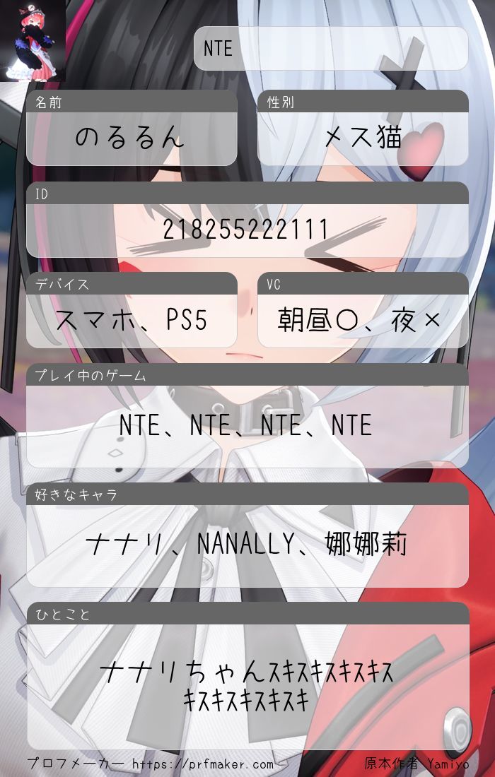 のる☕@希少種 tweet media