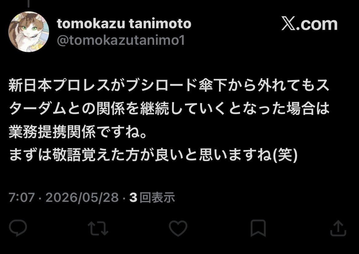 坪倉セツナ≒Ranshe mei tweet media