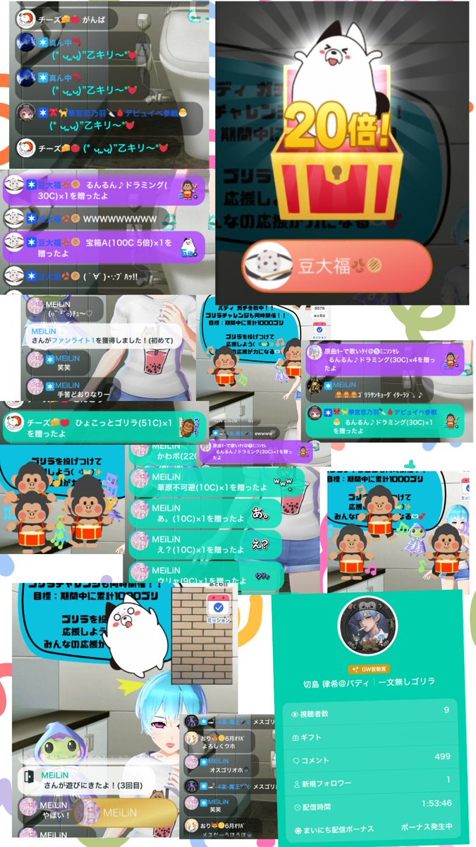 切島 律希 tweet media