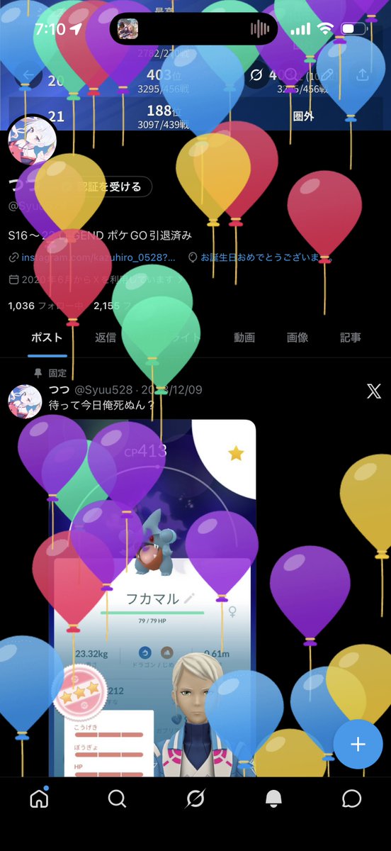 Syuu528's tweet photo. 19歳になったらしい https://t.co/rIV8s6cCMJ