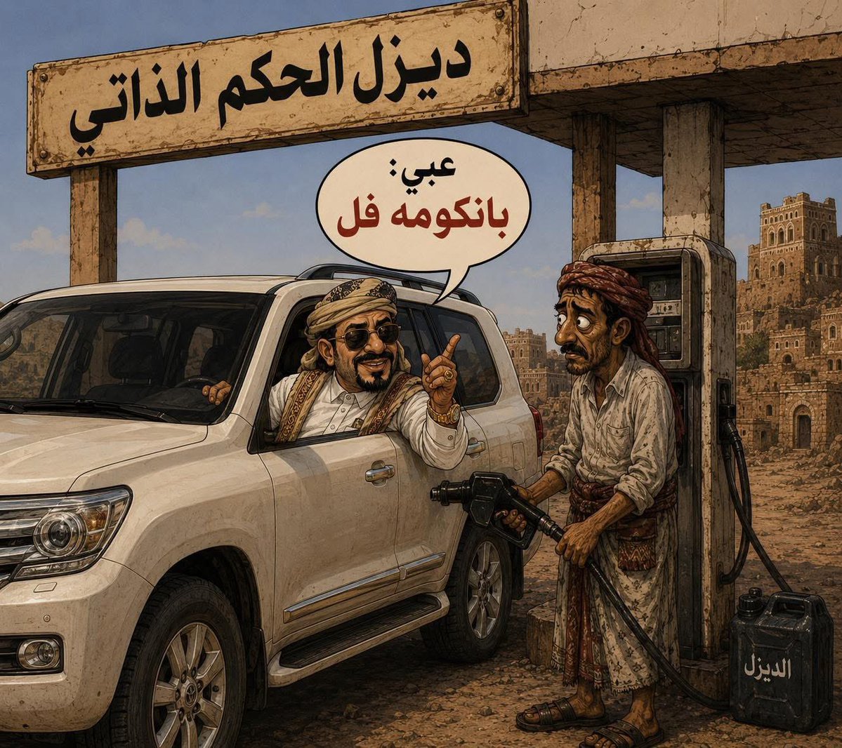 عـمـر الصريري tweet media