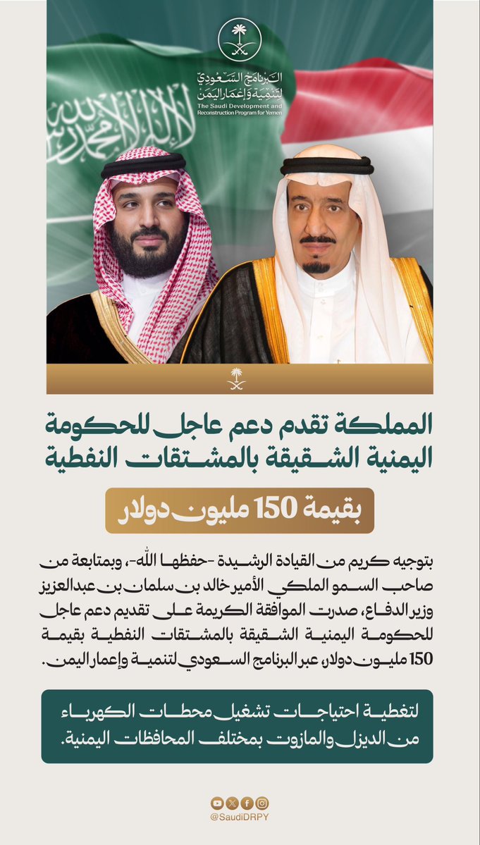 فهد ابن الذيب الخليفي tweet media