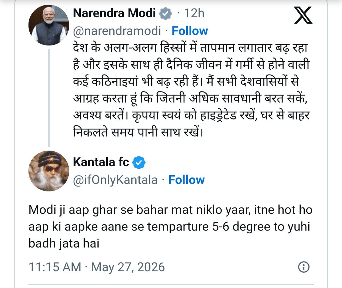ముచ్చట్లు tweet media