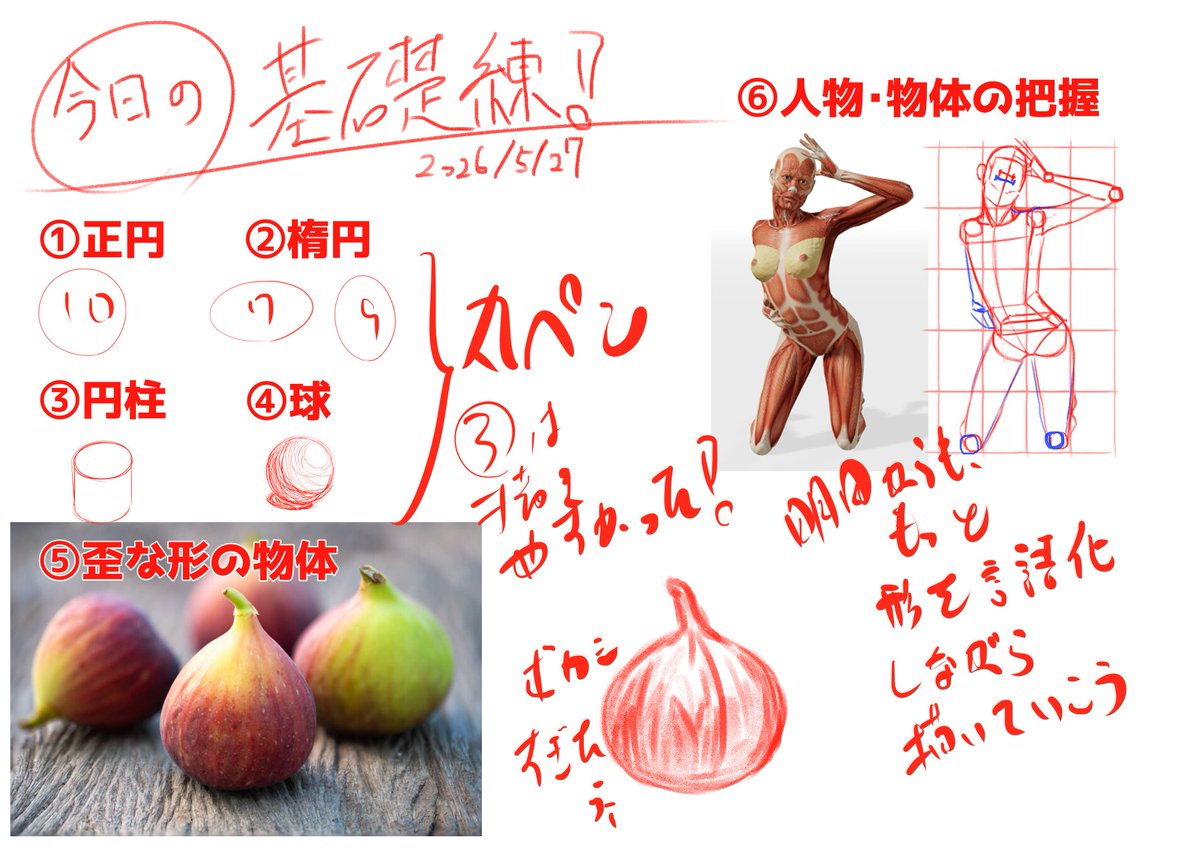 猫好まお tweet media
