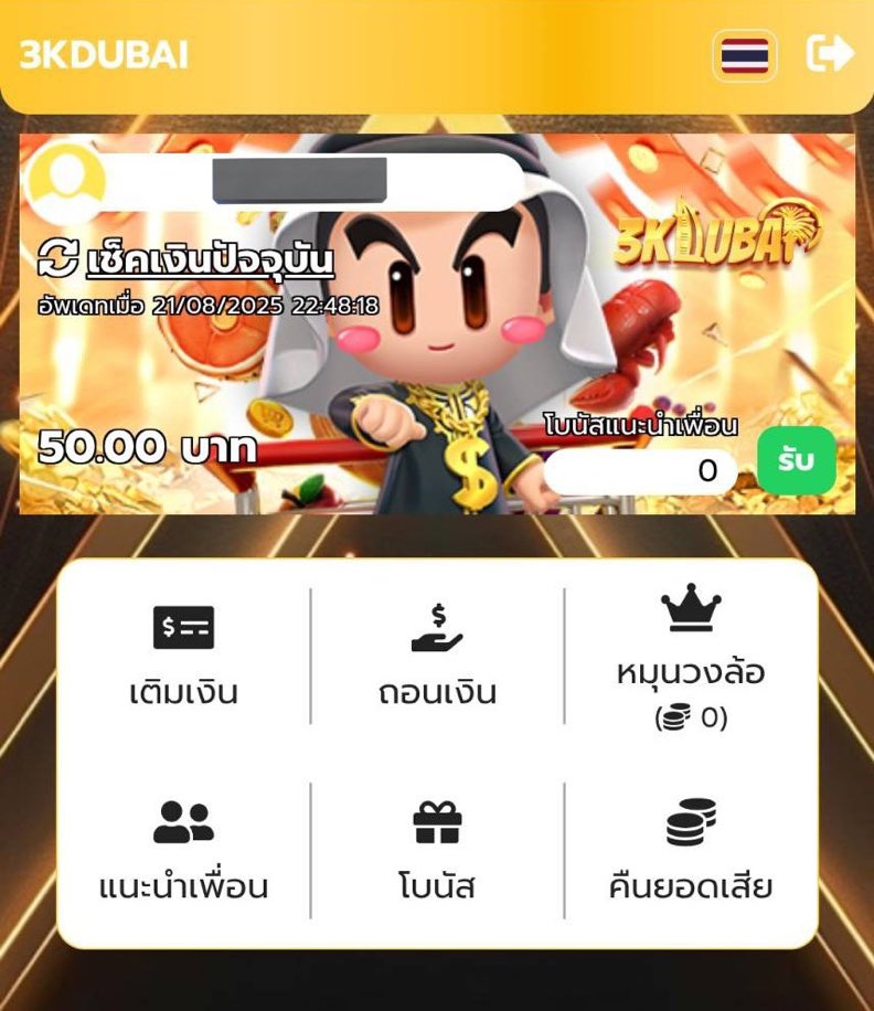 ^^ ประสาทหลอน ^^ { เซฮาย.อ้ายมีบ่อ }👽 tweet media
