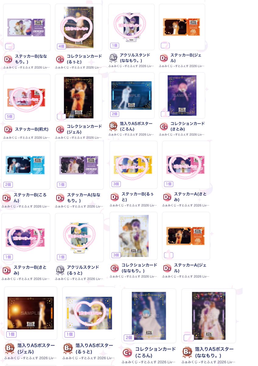 ひとみぷちん tweet media