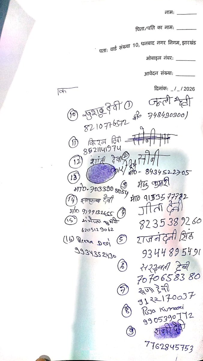 Mithunkrishna95's tweet photo. @HemantSorenJMM https://t.co/g6EhjyX6vM