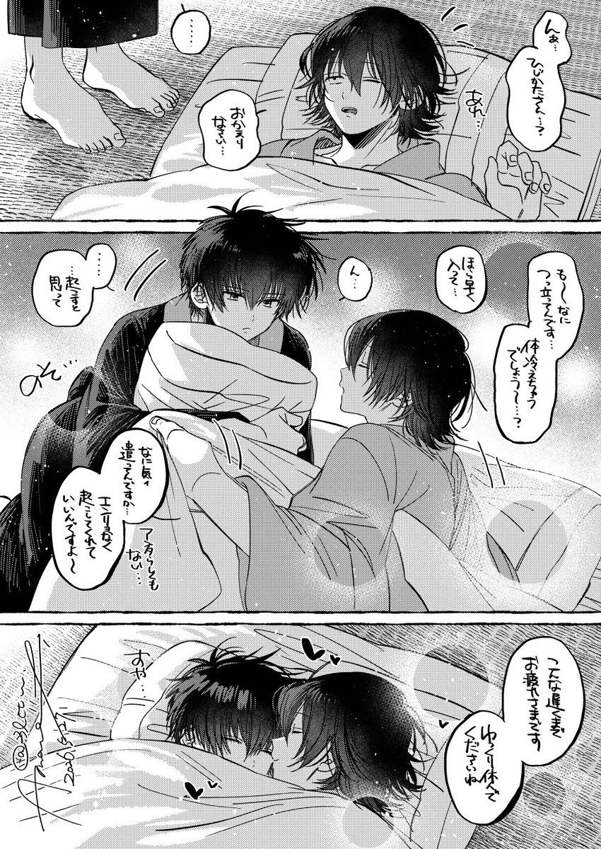 23lct__'s tweet photo. 山土 https://t.co/qtLUfskd2T