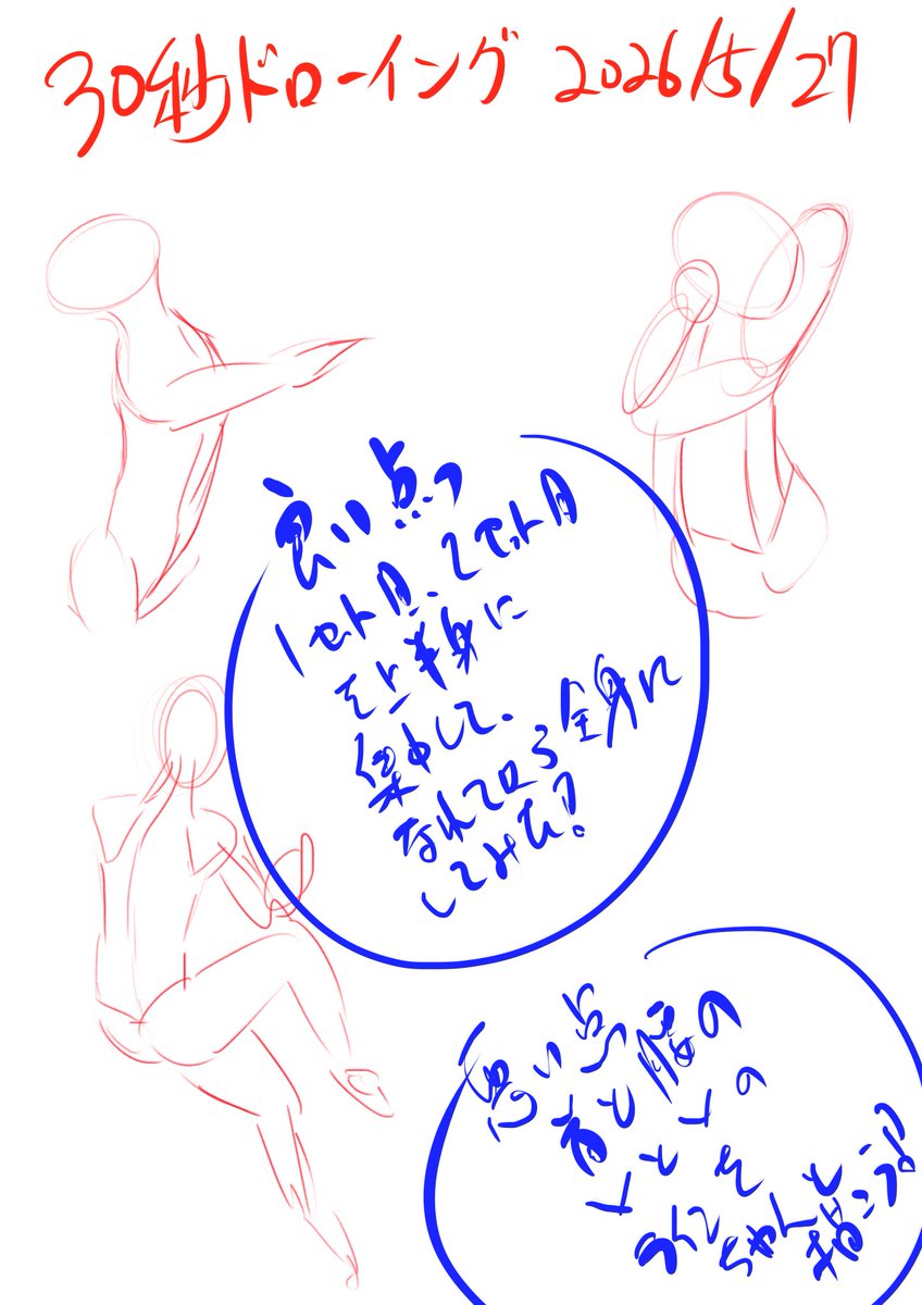 猫好まお tweet media