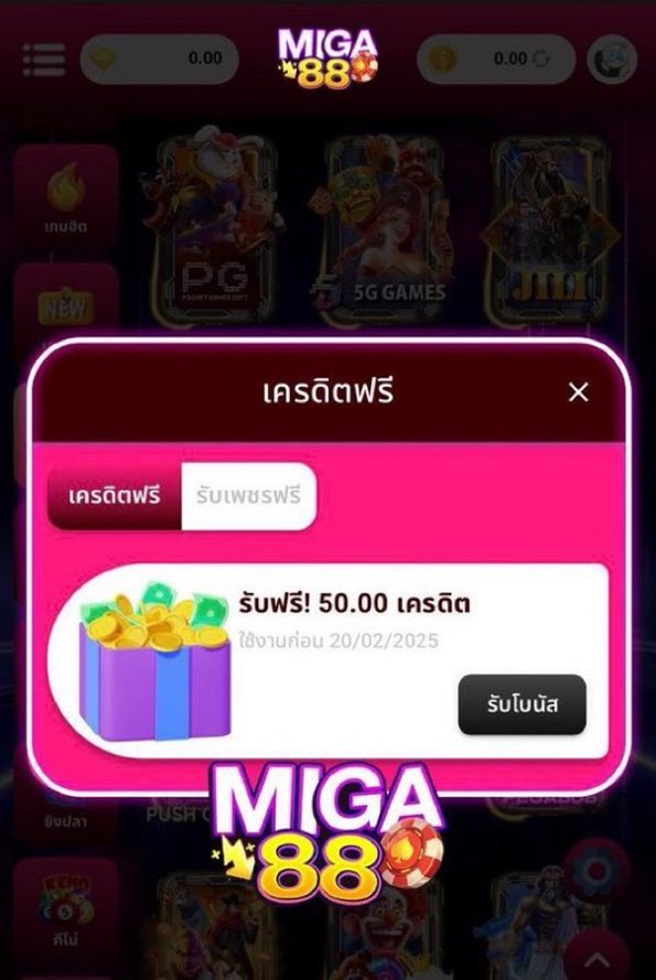 🌟 ◐ ꧁ (เครดิตฟรีแจกไม่อั้น )꧂ ◐ 🌟 tweet media