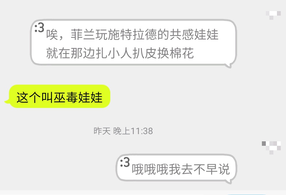 ForgeofDays's tweet photo. 产品互相扎小人（或许只有菲兰扎施特拉德小人）好浪漫 https://t.co/ORsOpaPTgm