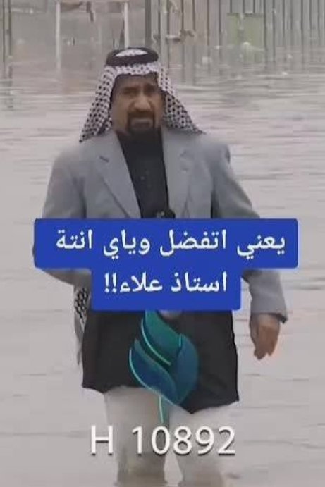 بويعسوب® tweet media