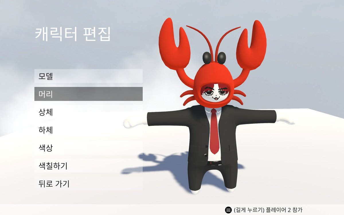 수줍은 야만인 tweet media