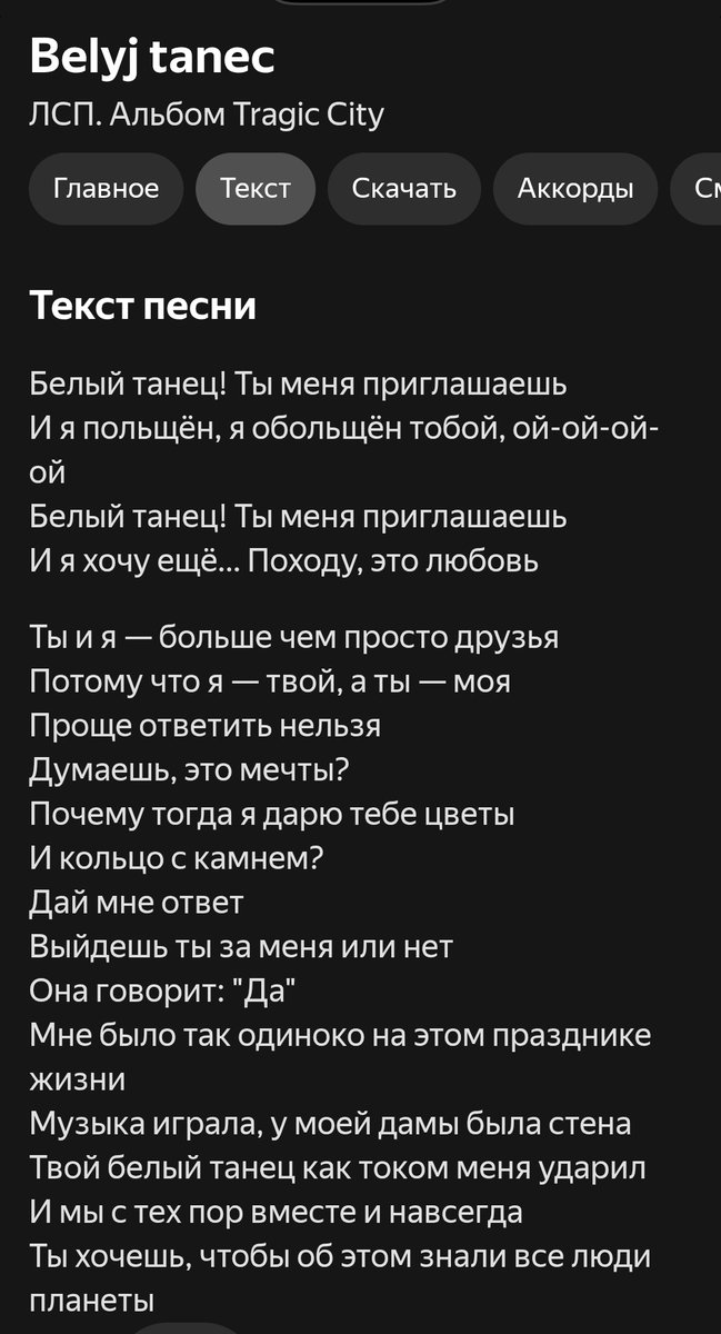 miorril's tweet photo. #baerion, но бейлор до сих влюблен в мейкара https://t.co/kb5xZEaLmB