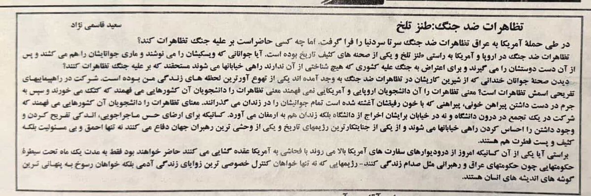Saeed Ghasseminejad tweet media