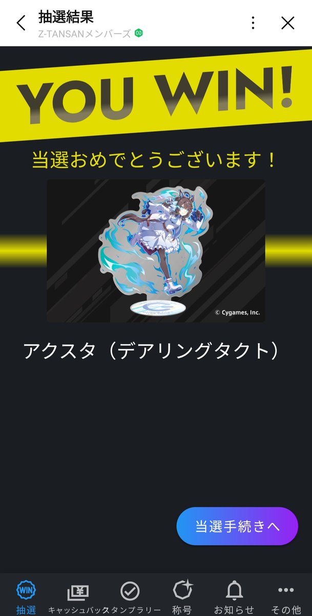 sheath_key's tweet photo. ！？変な声出ました… https://t.co/2p4AAuVr0z