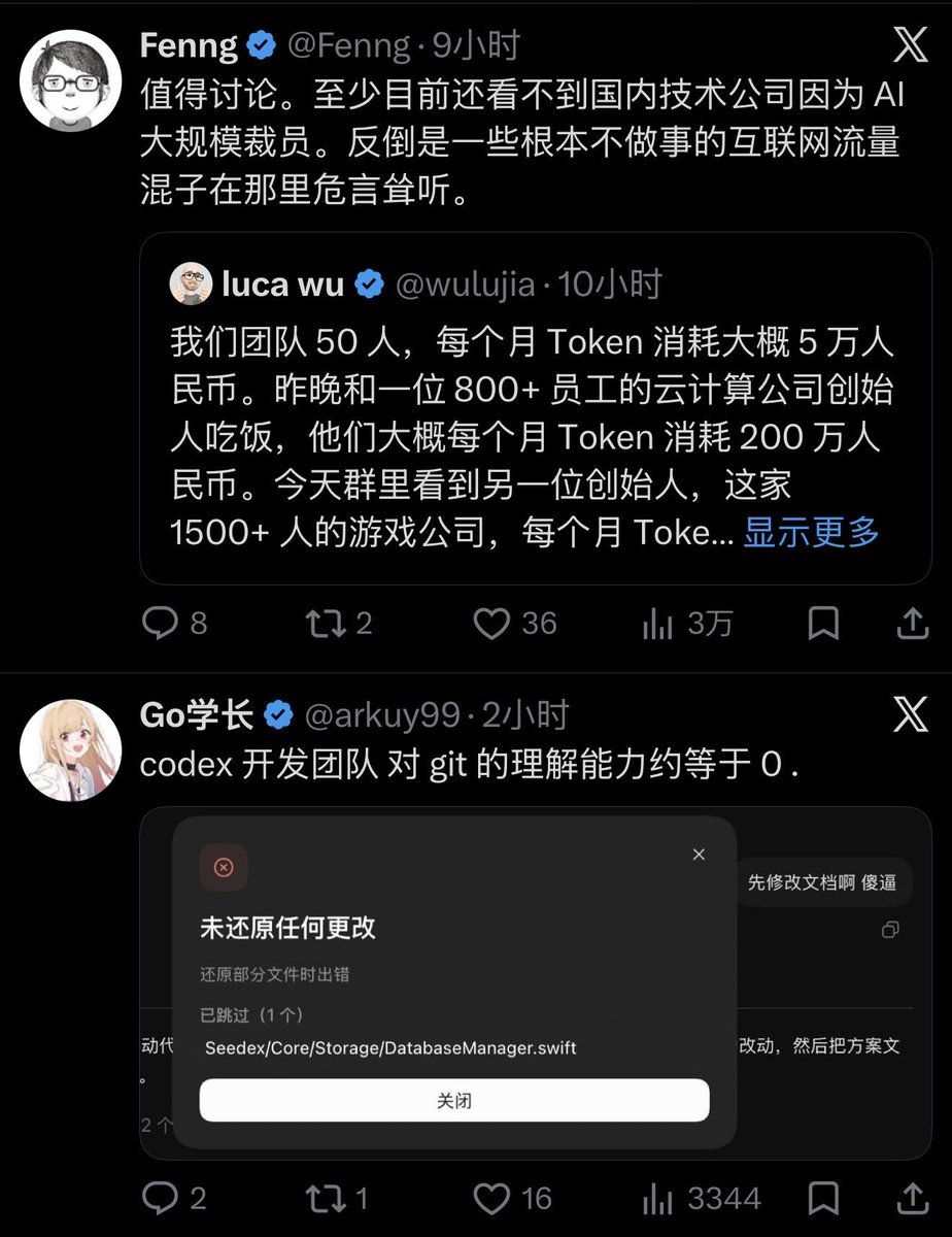 CallightmanCom's tweet photo. @arkuy99 是不是有点巧 https://t.co/WVhBXz2QEK